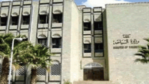 السياحة ومجلس الترويج السياحي ينعيان وزير السياحة الأسبق الدكتور قاسم سلام