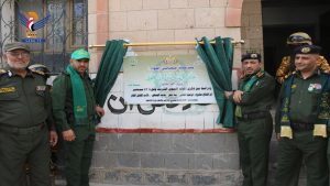 افتتاح مشاريع خدمية لمراكز الشرطة بأمانة العاصمة