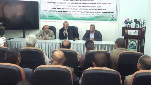 التأمينات الاجتماعية تعقد لقاءاً تشاورياً لتحسين بيئة العمل والدفع بالمشاريع وتصحيح إجراءات التأمين