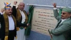 افتتاح قاعة المركز الثقافي بمحافظة تعز
