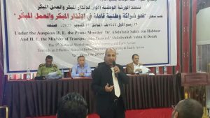 هيئة الطيران تقيم الورشة الوطنية للإنذار المبكر