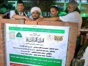 مفتي عام الحديدة يشيد بدعم واهتمام قائد الثورة ورئيس المجلس السياسي الأعلى لجامعة دار العلوم الشرعية