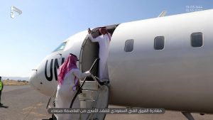 الفريق الفني السعودي يغادر صنعاء بعد اطلاعه على أحوال الأسرى (صور)