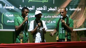 ميناء الصليف بالحديدة ينظم أمسية احتفالية بذكرى المولد النبوي