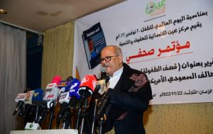 تقرير حقوقي يوثق سقوط أكثر من 8600  شهيد وجريح من أطفال اليمن خلال سنوات العدوان