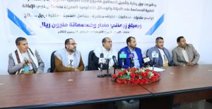 مدير مكتب رئيس الجمهورية يدشن صرف الأجهزة التعويضية والمستلزمات الطبية للمعاقين