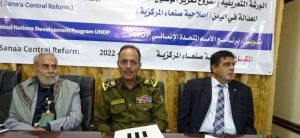 مؤسسة السجين تدشن مشروع الوصول الشامل للعدالة في مصلحة التأهيل والإصلاح
