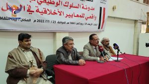وزير الثقافة: العمل بمدونة السلوك الوظيفي تجسيدٌ للالتزام القيمي والأخلاقي بمسؤوليات الوظيفة العامة