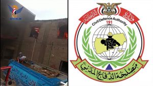 الدفاع المدني يتمكن من اخماد حريق في مصنع بطاريات بأمانة العاصمة
