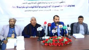 صندوق رعاية وتأهيل المعاقين يدشن العمل بمدونة السلوك الوظيفي وأخلاقيات العمل
