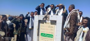 وضع حجر أساس مكتب الهيئة العامة للزكاة بمحافظة البيضاء