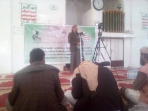 مكتب الإرشاد بمديرية العرش في البيضاء ينظم فعالية بالذكرى السنوية للشهيد