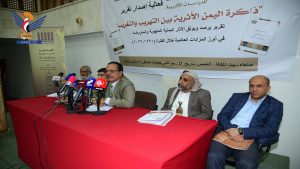 مركز الهدهد للدراسات الأثرية يكشف عن تقرير يوثق عملية سرقة الآثار اليمنية وبيعها في المزادات الدولية