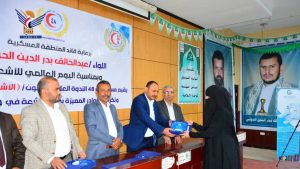 مستشفى 48 بصنعاء يحتفي باليوم العالمي للأشعة