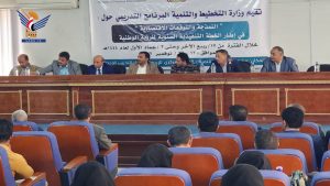 وزارة التخطيط تختتم برنامجاً تدريبياً حول النمذجة والتوقعات الاقتصادية