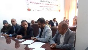 وزارة شؤون المغتربين تدشن العمل بمدونة السلوك الوظيفي وأخلاقيات العمل