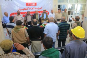 مؤسسة كهرباء الحديدة تدشن العمل بمدونة السلوك الوظيفي