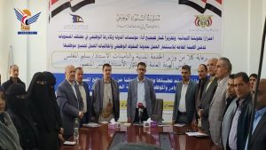 تدشين العمل بمدونة السلوك الوظيفي في الهيئة العامة للاستثمار
