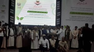 أكثر من 16 الف متطوع تنموي يمني يتم الاحتفال بهم في اليوم العالمي للتطوع