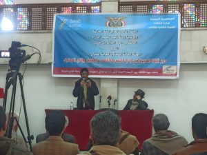 الهيئة العامة للكتاب تنظم فعالية احتفائية باليوم العالمي للغة العربية