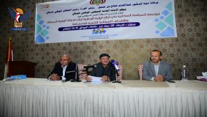 لقاء تشاوري بصنعاء لشركاء العمل السكاني حول مراجعة السياسة السكانية