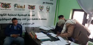 فرع مؤسسة المسالخ بمدينة البيضاء يدشن العمل بمدونة السلوك الوظيفي