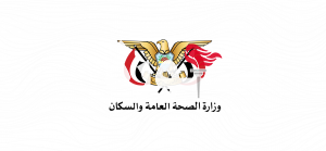 وزارة الصحة تنعي استشاري أمراض الباطنية الدكتور قاسم العلفي