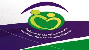 جمعية حماية المستهلك تدين إعلان جرعات سعرية في المحافظات المحتلة