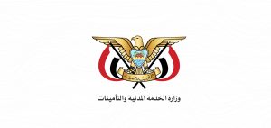 الخدمة المدنية: الأربعاء المقبل إجازة بمناسبة ذكرى الهجرة النبوية الشريفة