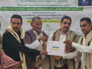 اختتام دورة تدريبية في مجال أساسيات العمل الطوعي والمبادرات المجتمعية في السخنة بالحديدة