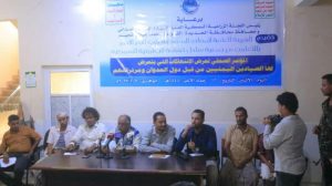 هيئة المصائد السمكية في البحر الأحمر تستعرض في مؤتمر صحفي إنتهاكات العدوان بحق الصيادين اليمنيين