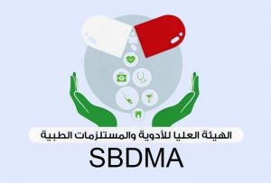 الهيئة العليا للأدوية تدين وتستنكر إحراق نسخة من القران الكريم في السويد