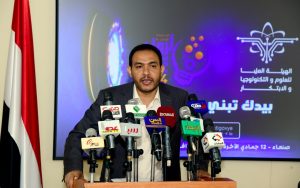 انطلاق الموسم الخامس من المسابقة الوطنية لرواد المشاريع الإبداعية والابتكارية