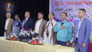 نائب وزير الإدارة المحلية يؤكد الاهتمام بالشباب ويدعو للتفاعل مع بطولة منتخبات المحافظات