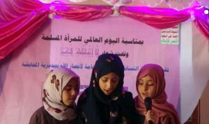 الهيئة النسائية بحجة تنظم فعاليات ثقافية باليوم العالمي للمرأة المسلمة