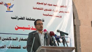 تدشين المرحلة الثانية من منح شهادات الإعفاء لصغار المكلفين بأمانة العاصمة والمحافظات