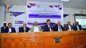 نائب رئيس الوزراء أبو لحوم يدشن التحصيل الإلكتروني لضرائب الدخل والضريبة العامة على المبيعات