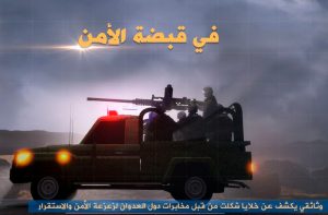 مصدر أمني: عرض فيلم في “قبضة الأمن” في الثالثة عصر غد الثلاثاء