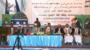 عضو السياسي الأعلى الحوثي يترأس لقاءً موسعاً للسلطة القضائية بذمار