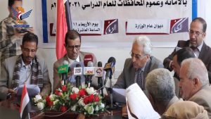 وزارة التعليم الفني تعلن نتائج الاختبارات النهائية للمعاهد الفنية