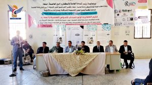 اختتام مخيم الطمأنينة الرابع للأمراض النفسية بأمانة العاصمة