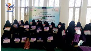 صنعاء..تكريم المجازات للقرآن الكريم والمتفوقات في مسابقة الزهراء