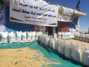 تدشين توزيع الزكاة العينية في البيضاء لعدد 430 أسرة فقيرة