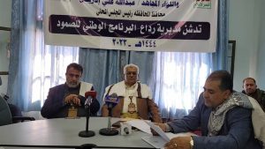 وزير العدل ومحافظ البيضاء يدشنان برنامج الصمود الوطني برداع