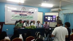 ندوة تعريفية بخدمات واحتياجات وحدة الأمل لعلاج الأورام السرطانية بالحديدة