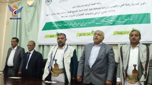 تدشين برنامج التمكين الاقتصادي الزراعي بالقروض البيضاء لفئة الشباب