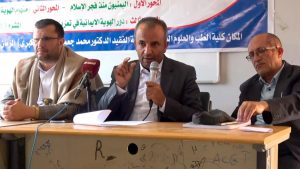 ندوة بجامعة عمران حول مفهوم الهوية الايمانية وأهميتها في تحصين الأمة من الاختراق الفكري