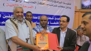محافظ الحديدة يكرّم رئيس مصلحة الضرائب تقديراً لجهوده في تطوير أداء العمل الإداري والتنموي