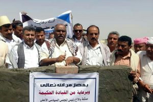 وضع حجر الأساس لمشروع انشاء مبنى مجمع قضائي في مديرية الجراحي بالحديدة