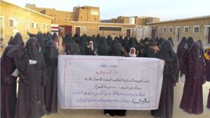 فعالية ثقافية في مديرية الحزم بالجوف إحياءً لذكرى سنوية الشهيد الصماد